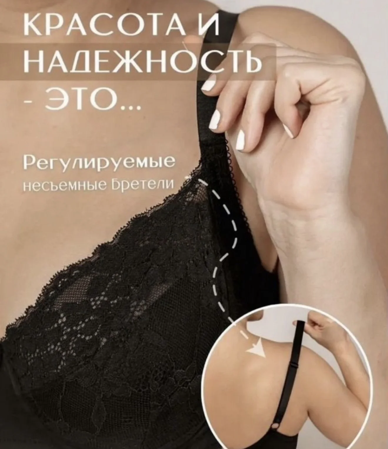 Черный кружевной бюстгальтер для пышной груди 85С - миниатюра 2