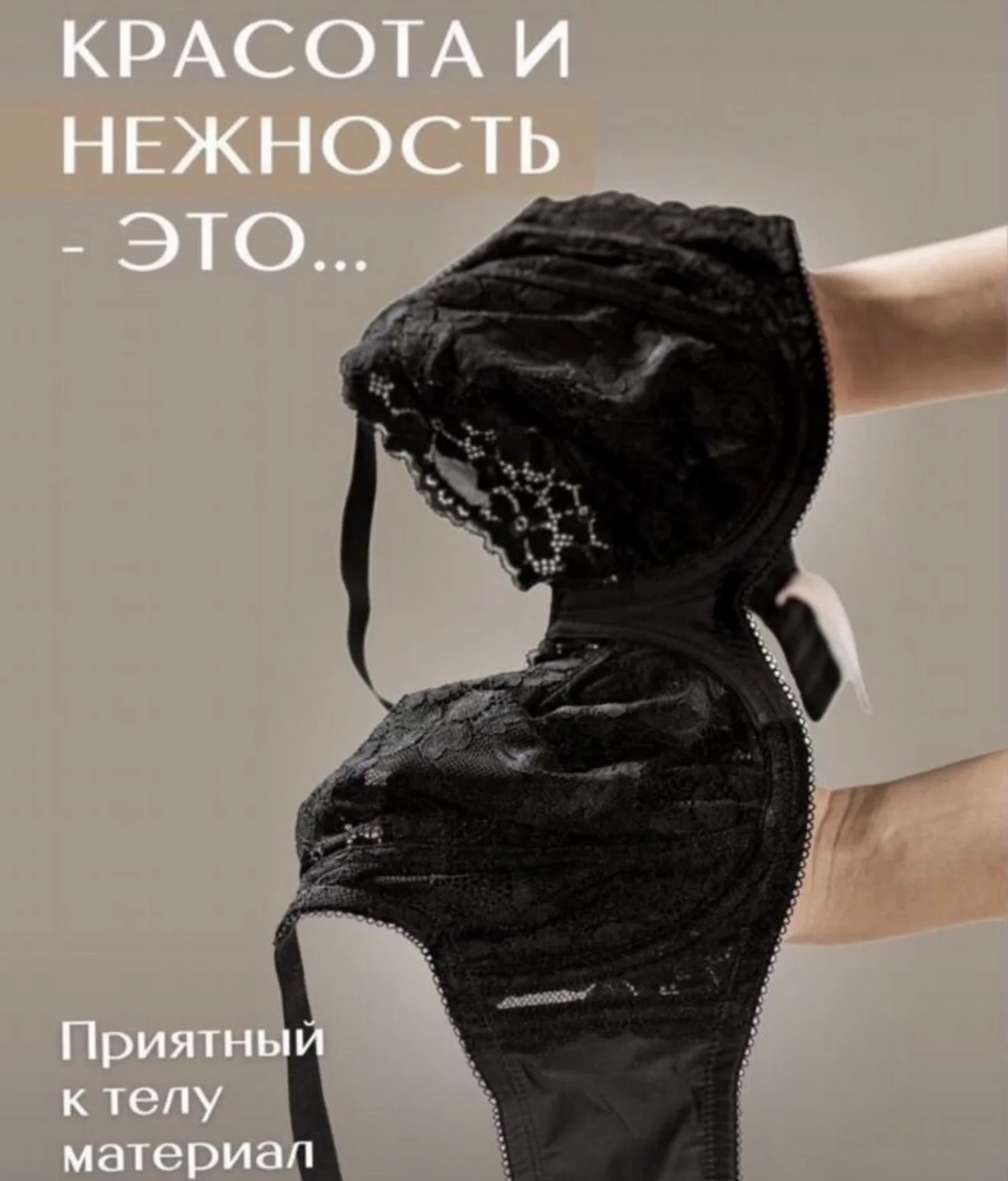 Черный кружевной бюстгальтер для пышной груди 85С - миниатюра 3