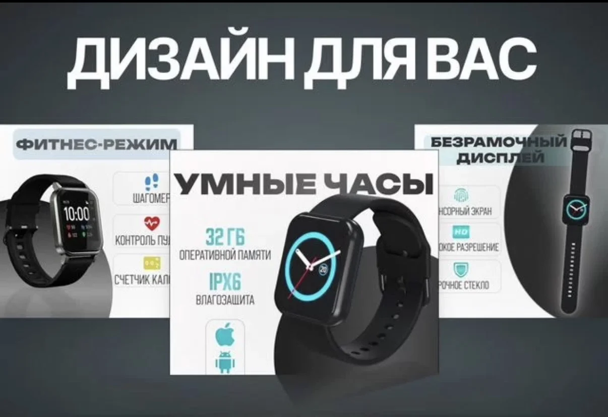 Дизайн карточек товаров - изображение 1