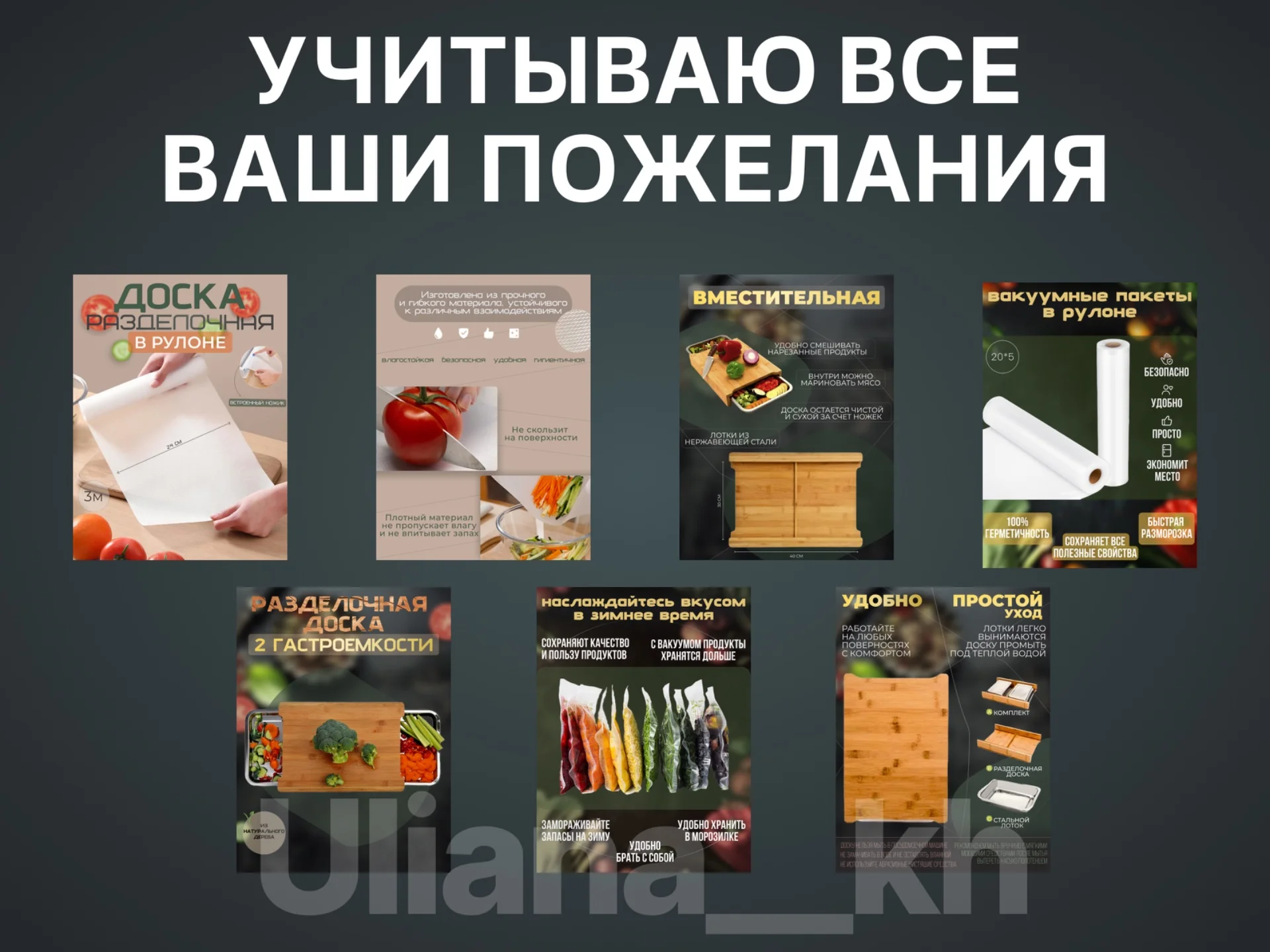 Дизайн карточек товаров - миниатюра 2