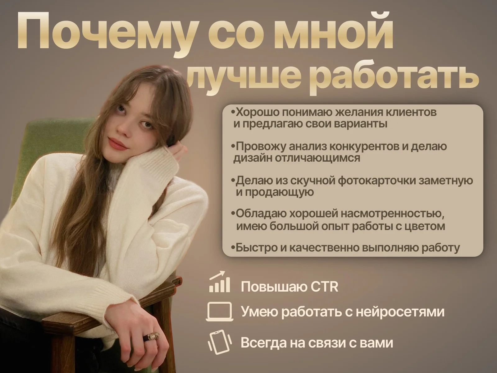 Дизайн карточек товаров - миниатюра 5