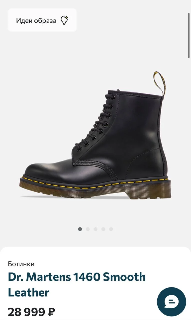 Dr Martens 1460 Smooth Leather женские оригинал - миниатюра 9
