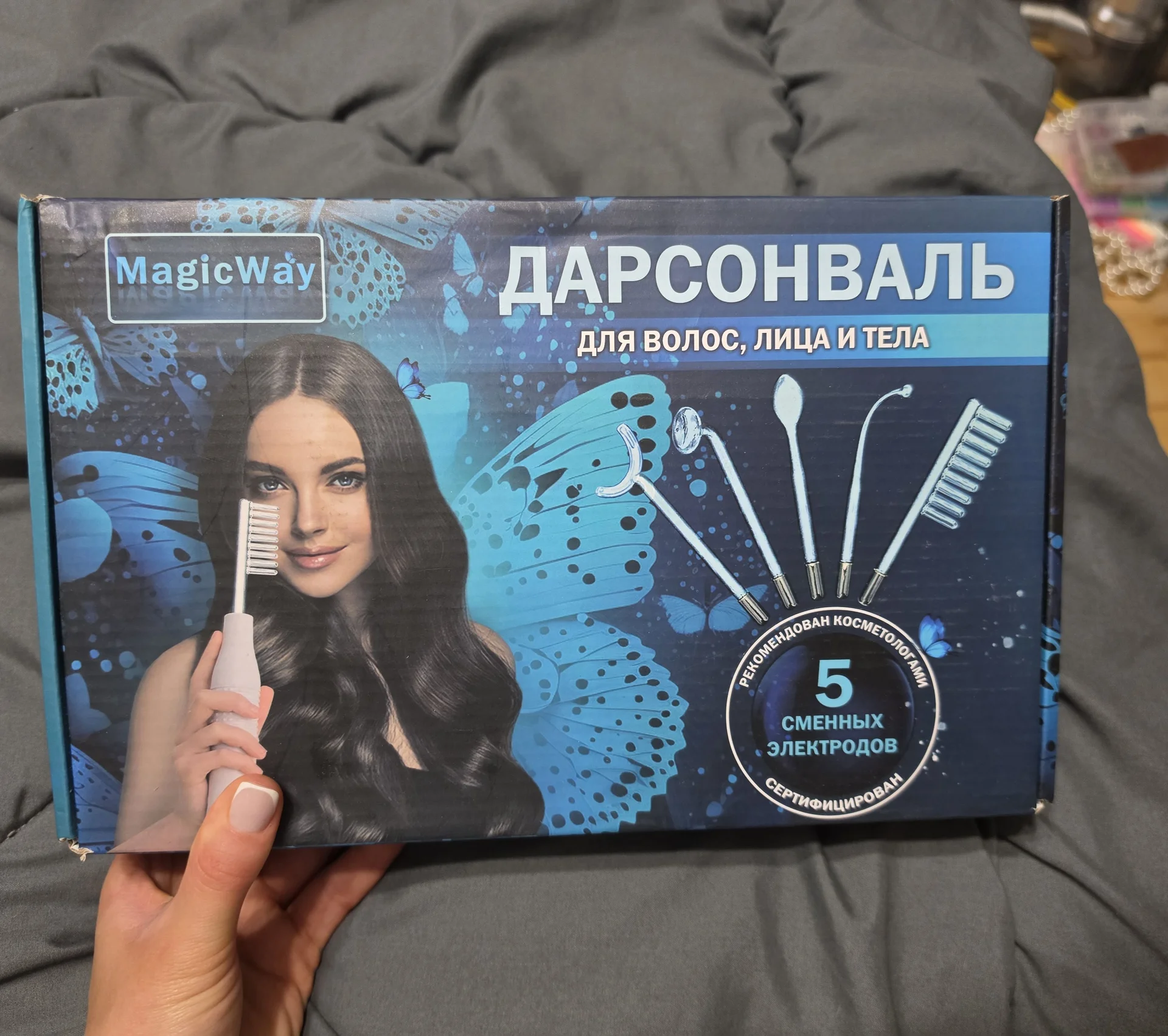 Дарсонваль - изображение 1