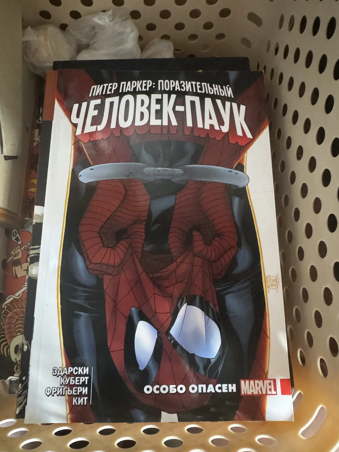 Комиксы - миниатюра 4