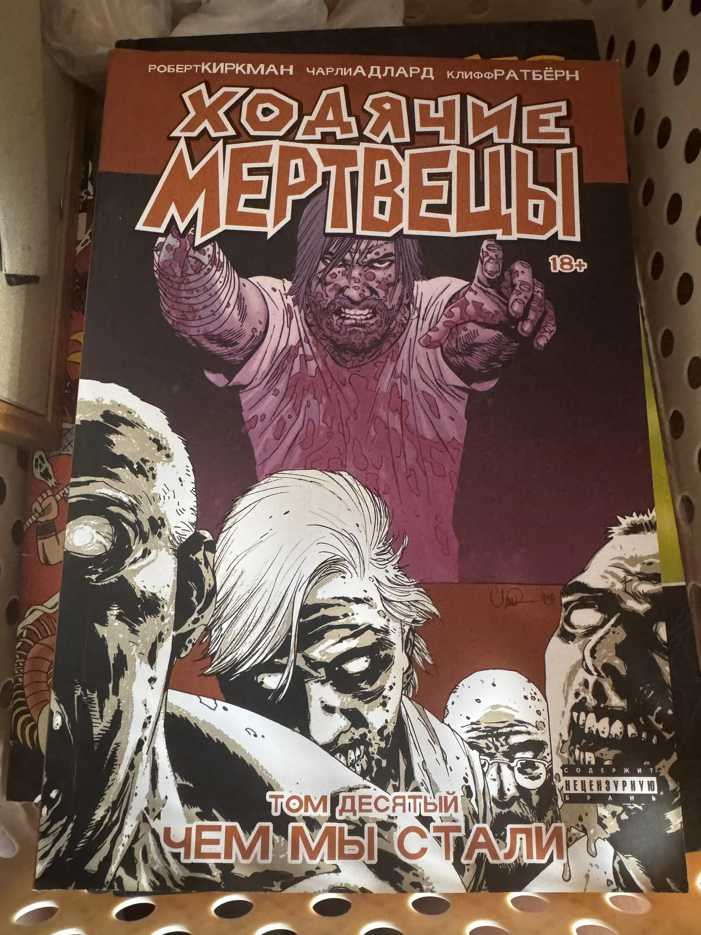 Комиксы - миниатюра 5