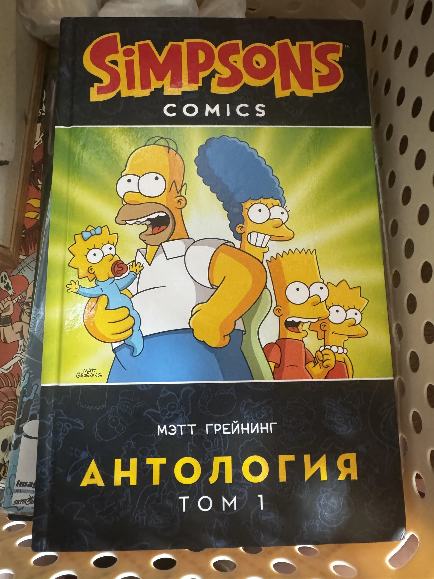 Комиксы - миниатюра 6