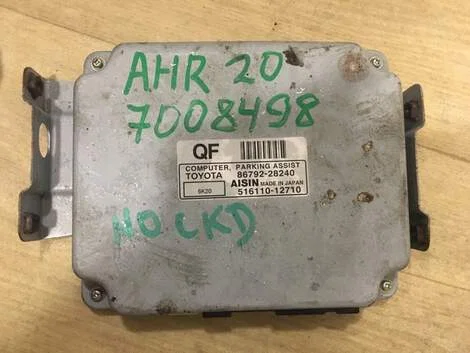 Электронный блок Toyota Estima AHR20W 2AZ-FXE - изображение 1