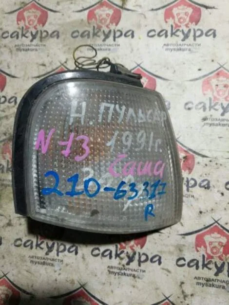 Габарит Nissan Primera HNP10 SR20DE Прав. Перед. - изображение 1