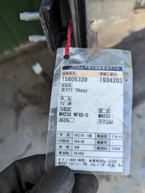 Дверь Suzuki Wagon R MH22S K6A Лев. Задн. - миниатюра 5