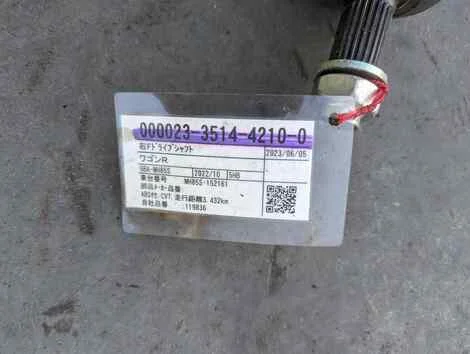 Привод Suzuki Wagon R MH85S R06D Прав. Перед. - миниатюра 4