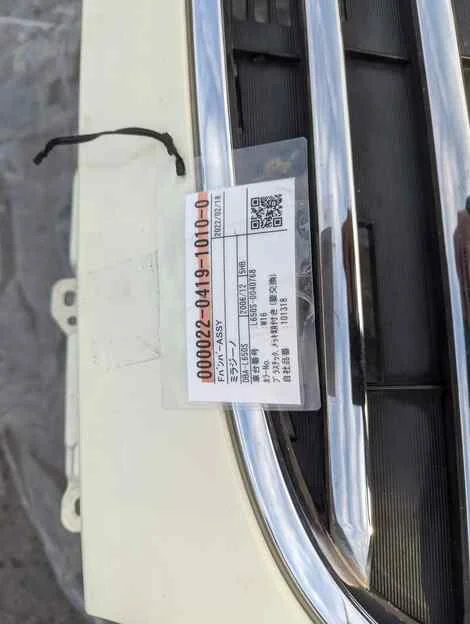 Бампер Daihatsu Mira Gino L650S EF-VE Перед. - миниатюра 3