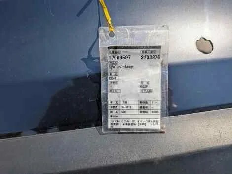 Бампер Mazda CX-8 KG2P SH-VPTS Задн. - миниатюра 2