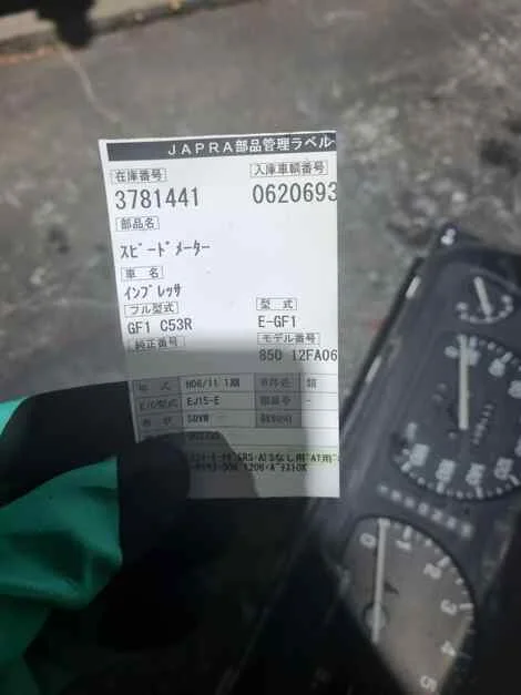 Спидометр Subaru Impreza GF1 EJ151 - миниатюра 4