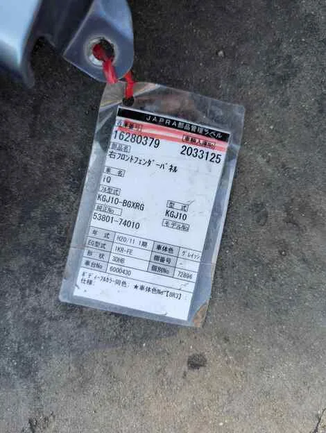 Крыло Toyota iQ KGJ10 1KR-FE Прав. Перед. - миниатюра 4