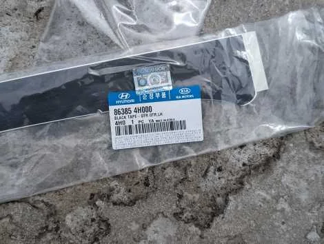 Накладка на капот KIA Sorento MQ4 G4FT - миниатюра 2