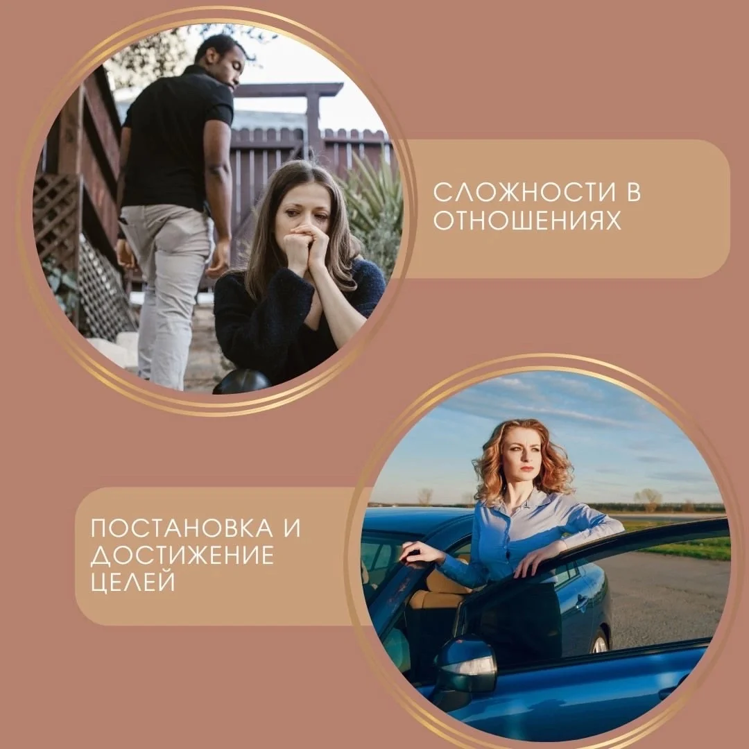 Системный психолог - консультант, расстановщик - миниатюра 3