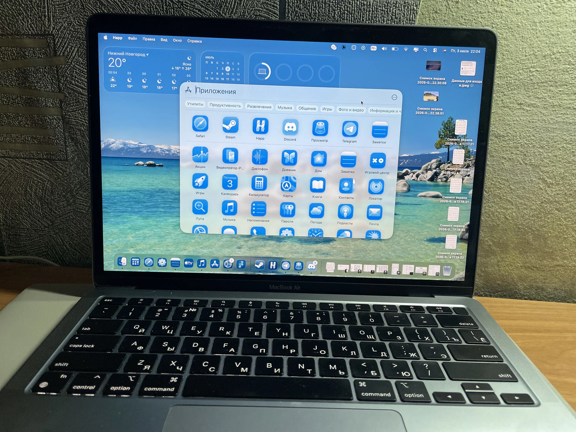 Macbook Air M1 2020 - миниатюра 5