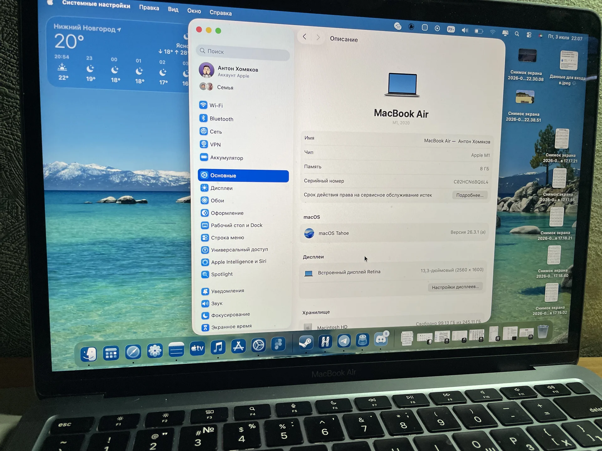 Macbook Air M1 2020 - миниатюра 6