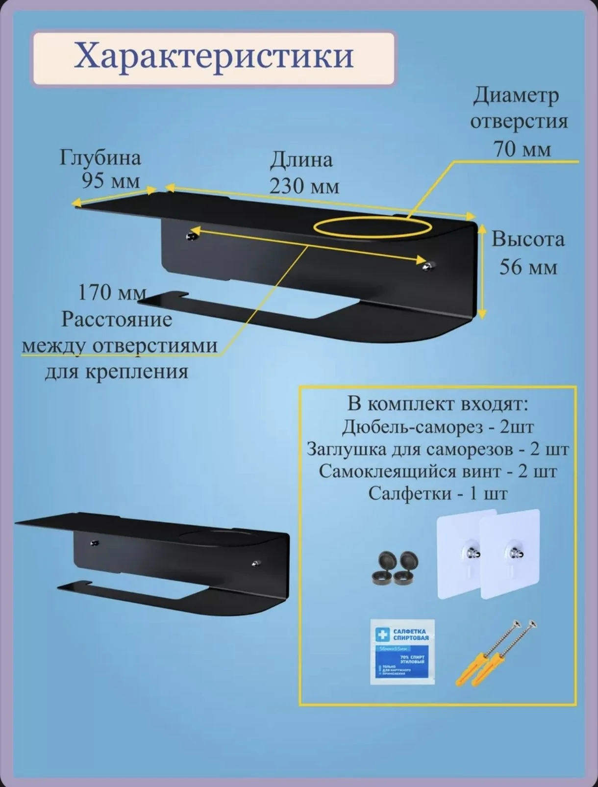 Держатель для туалетной бумаги с полочкой - миниатюра 2
