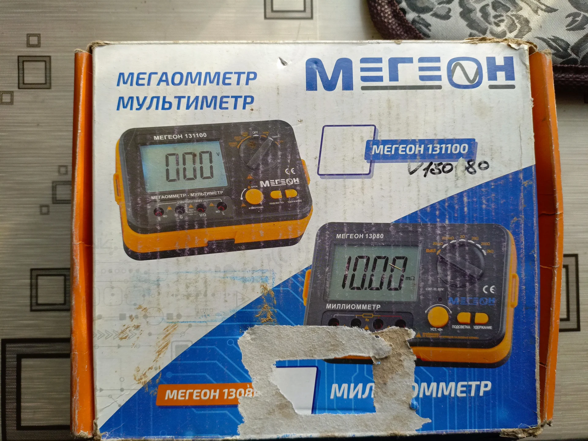 Миллиметр Мегеон - изображение 1