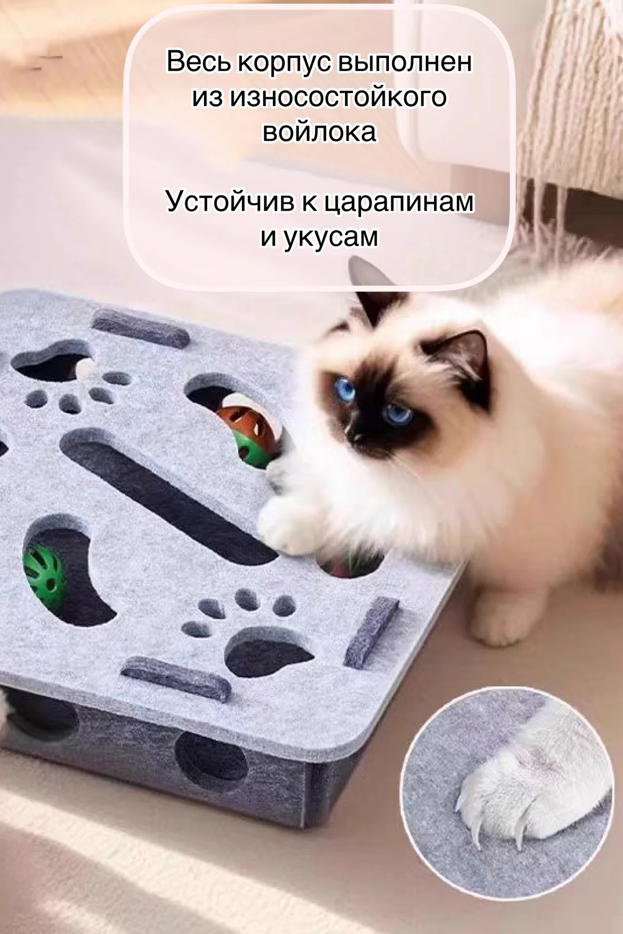 Игрушка для кошек фетровая новая - миниатюра 7