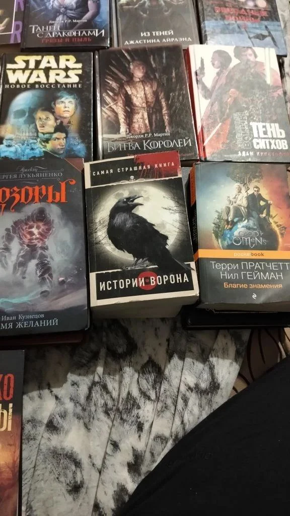 Книги разных жанров - миниатюра 3