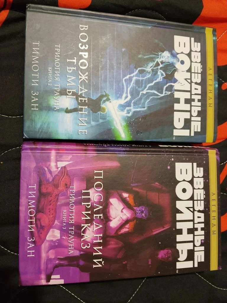 Книги разных жанров - миниатюра 7