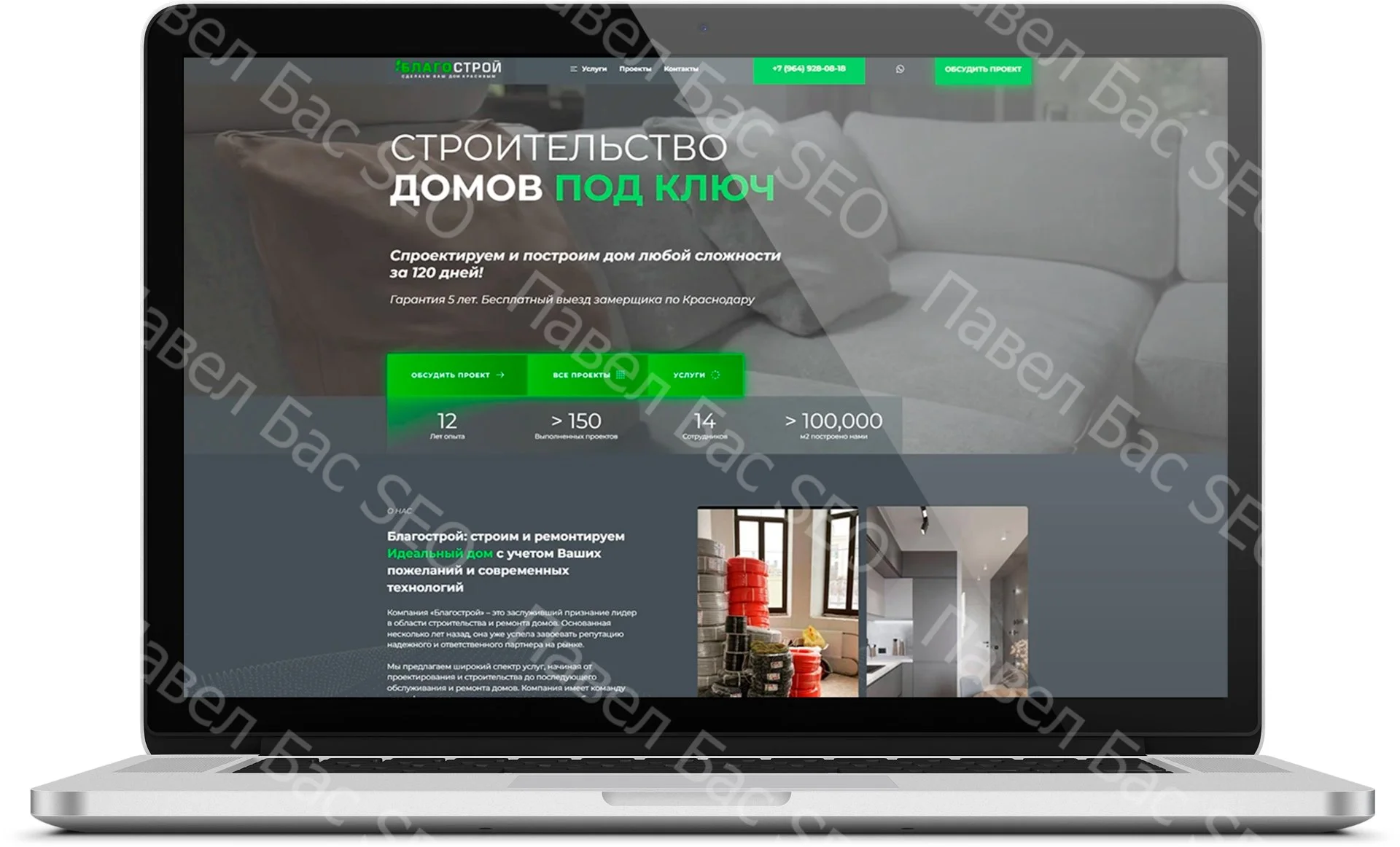 Разработка качественных сайтов. Гарантия - миниатюра 2
