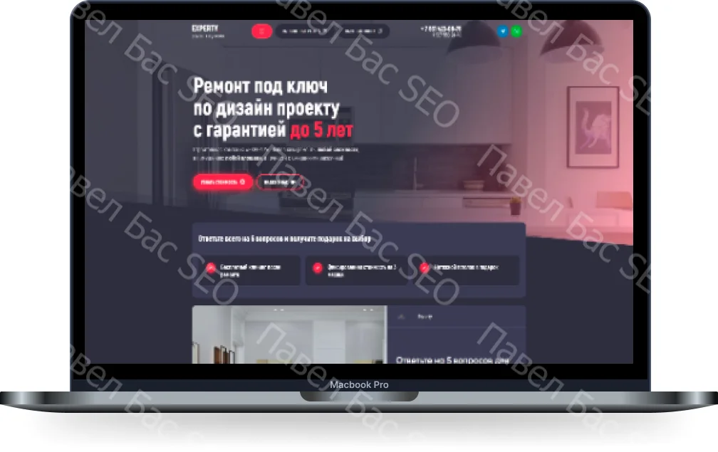 Разработка качественных сайтов. Гарантия - миниатюра 3