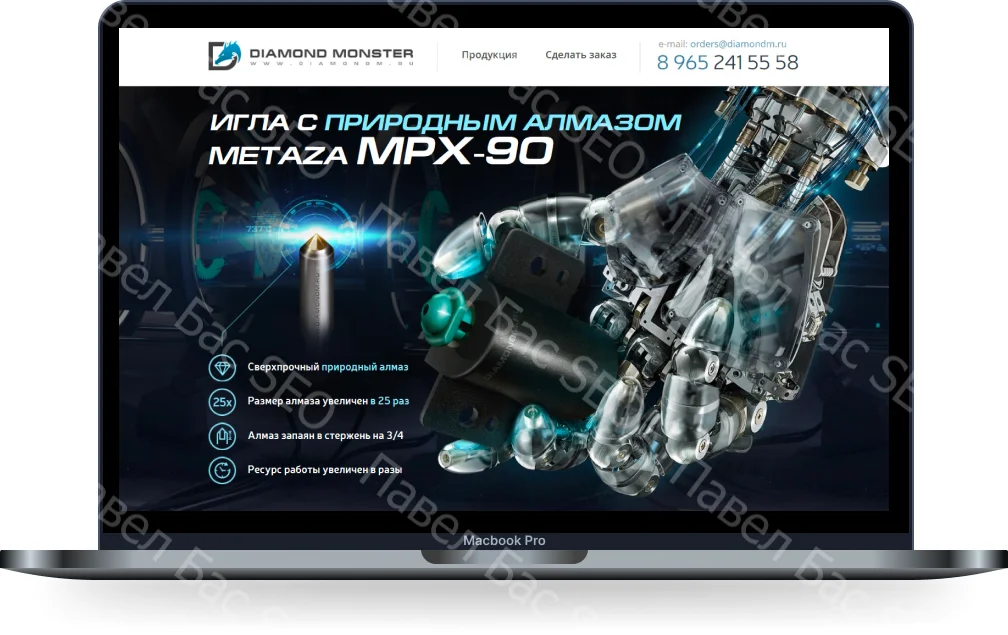 Разработка качественных сайтов. Гарантия - миниатюра 12