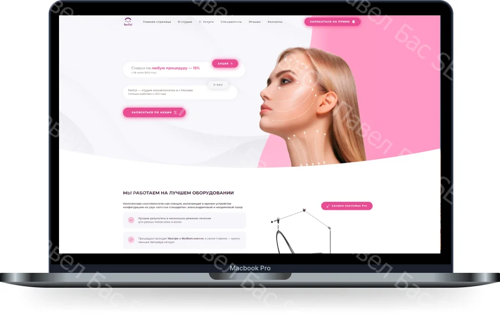 Разработка качественных сайтов. Гарантия - миниатюра 16