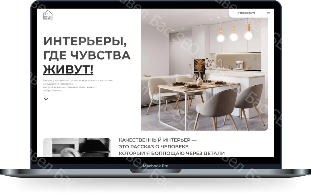 Разработка качественных сайтов. Гарантия - миниатюра 18