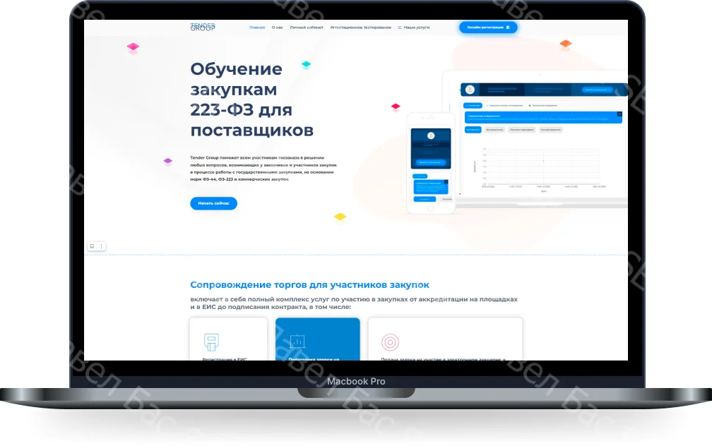 Разработка качественных сайтов. Гарантия - миниатюра 22