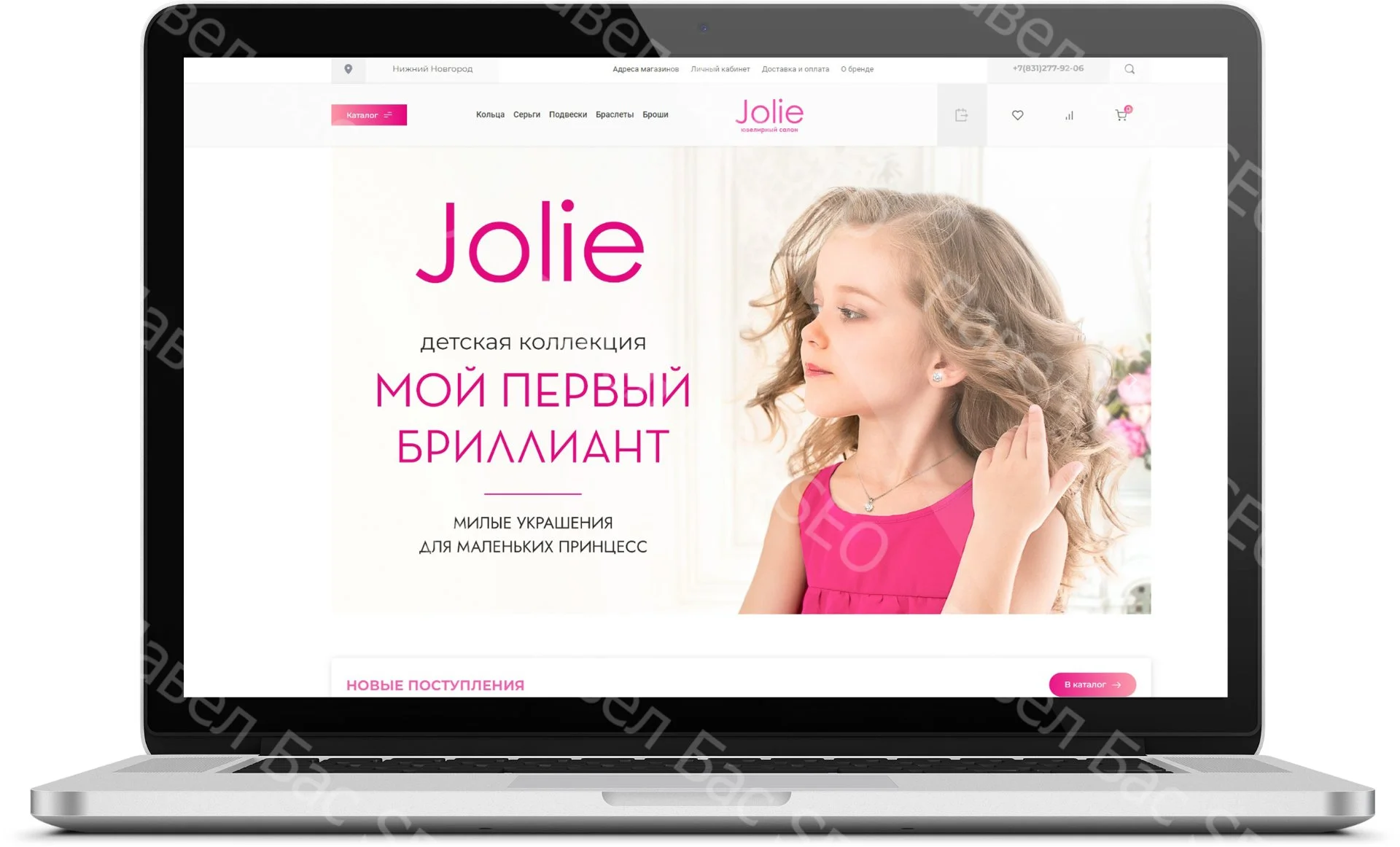 Разработка качественных сайтов. Гарантия - миниатюра 29