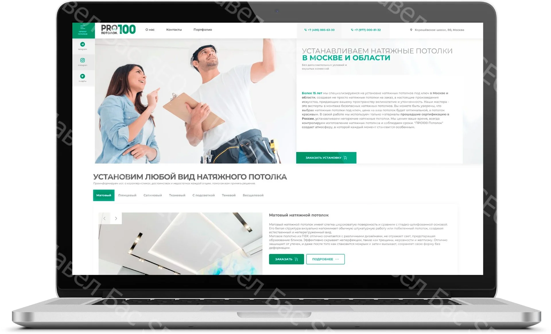 Разработка качественных сайтов. Гарантия - миниатюра 31