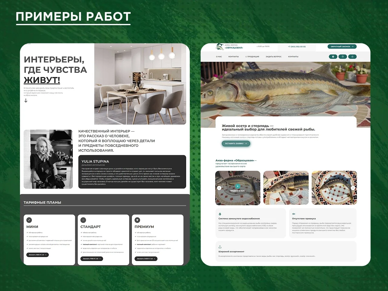 Продающий сайт по фикс цене. Гаратния - миниатюра 8