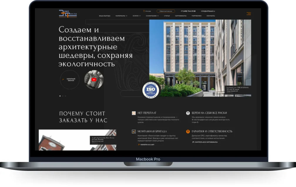Сайты на WordPress под ключ. Гарантия год, договор - миниатюра 13