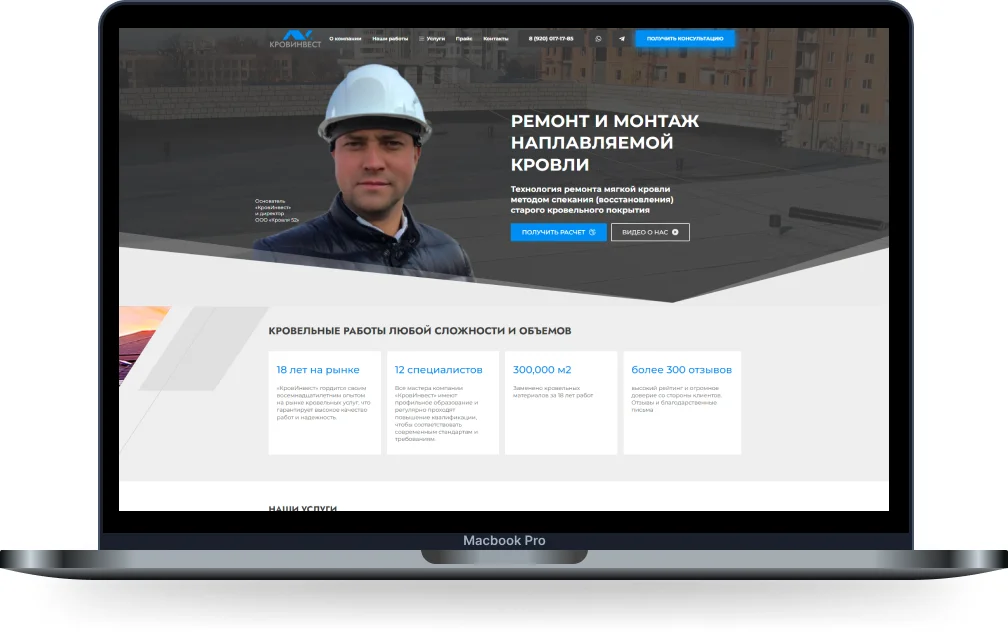 Сайты на WordPress под ключ. Гарантия год, договор - миниатюра 20