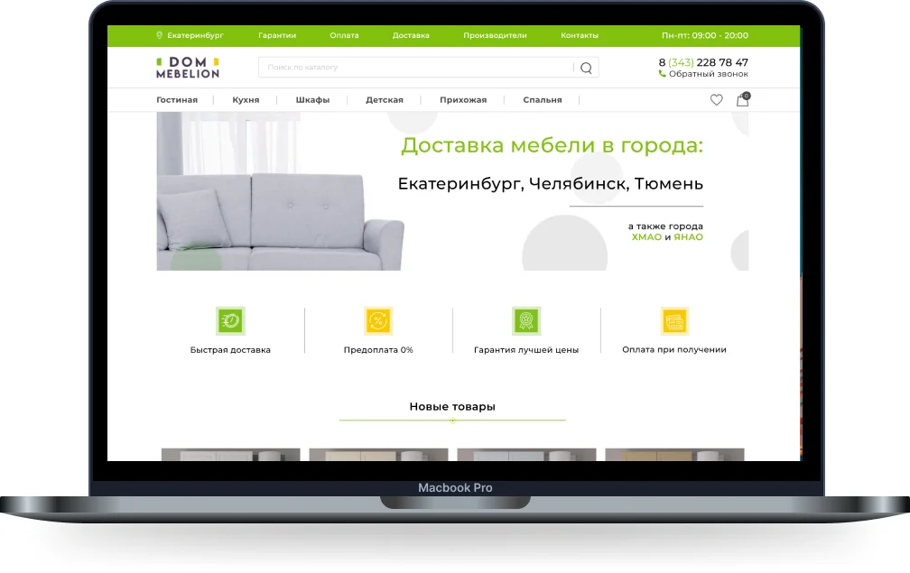 Сайты на WordPress под ключ. Гарантия год, договор - миниатюра 23