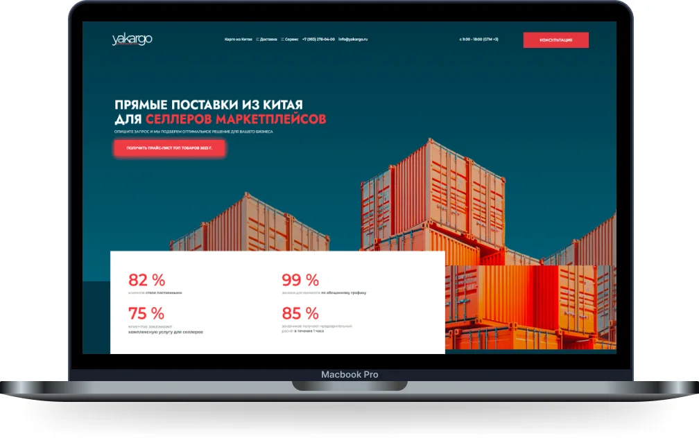 Сайты на WordPress под ключ. Гарантия год, договор - миниатюра 26