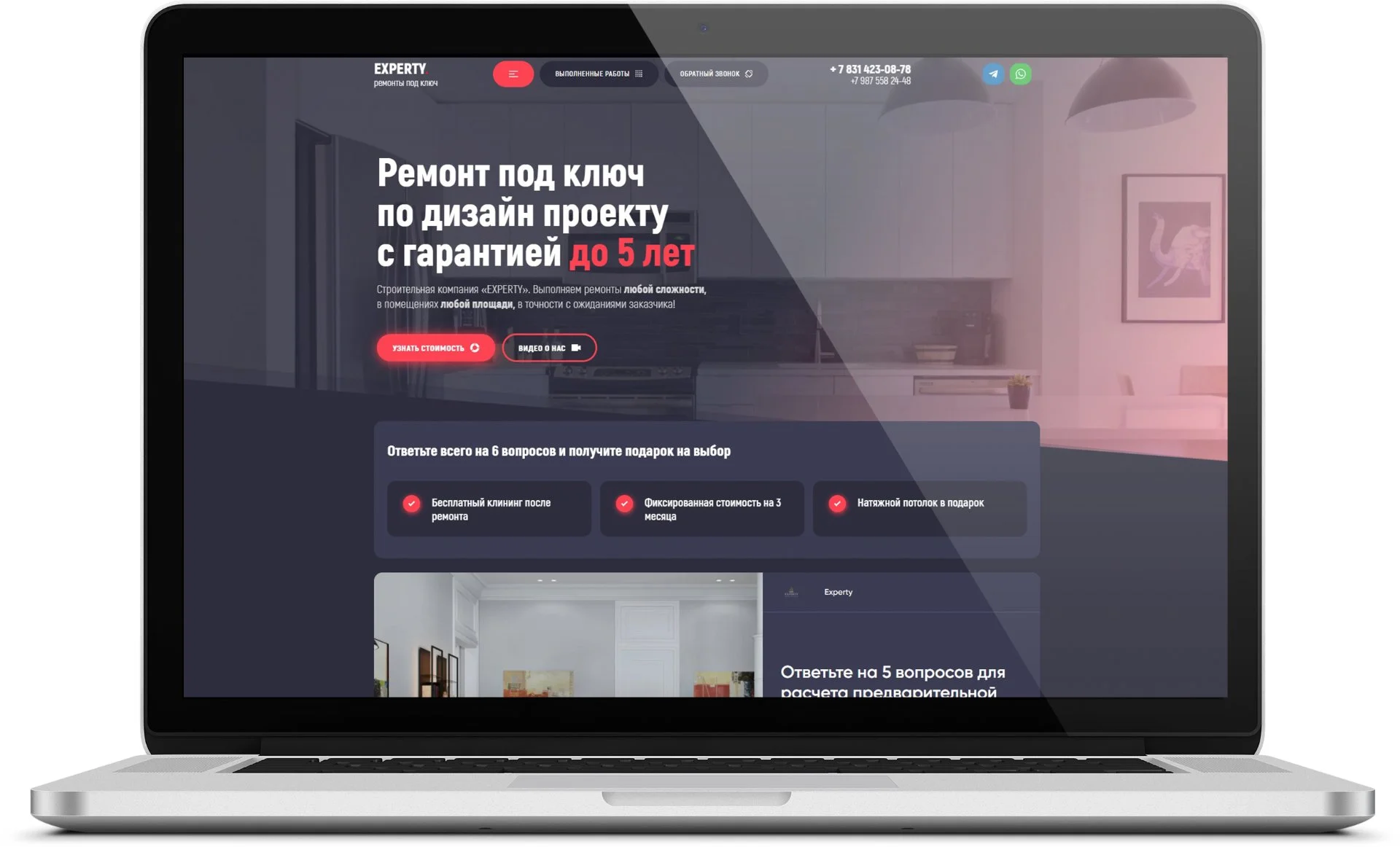 Сайты на WordPress под ключ. Гарантия год, договор - миниатюра 28