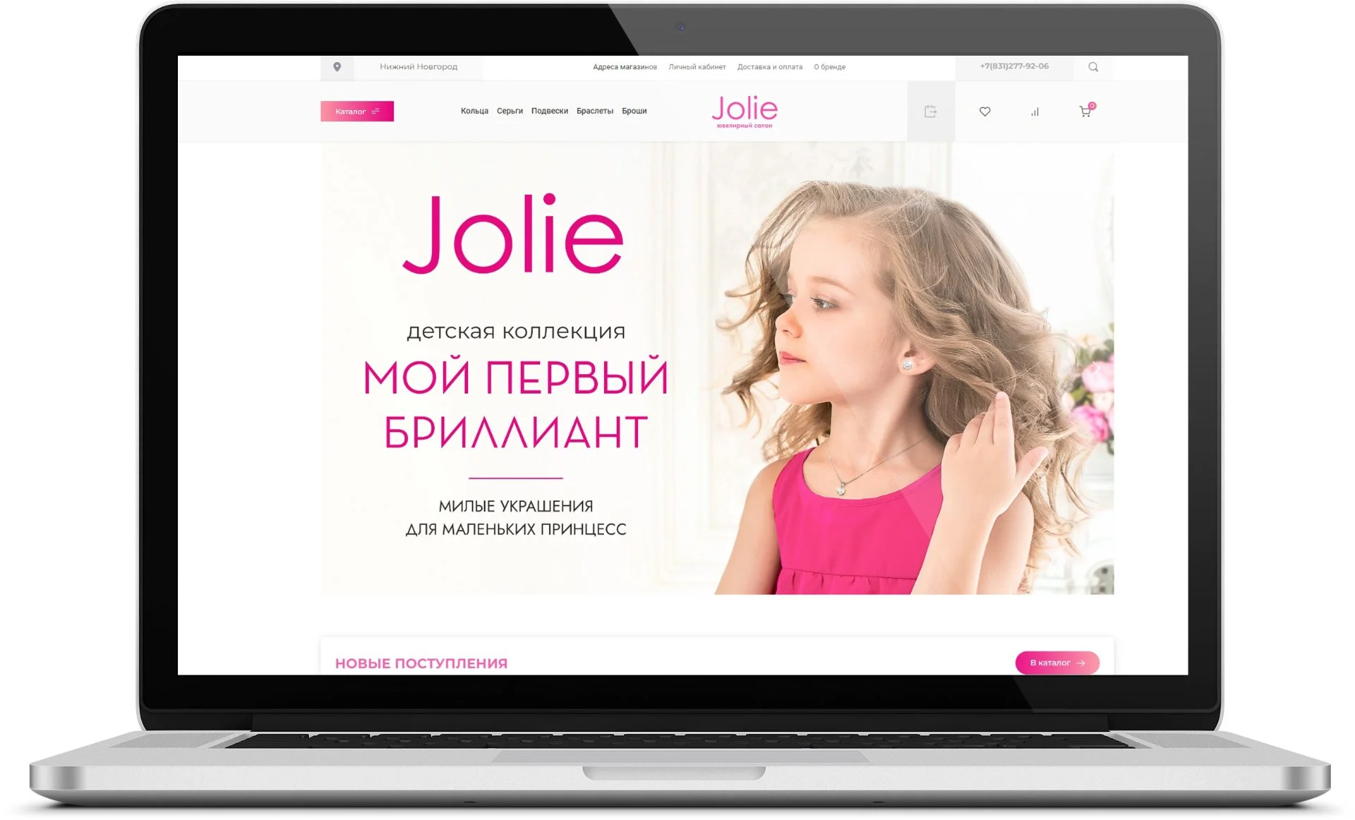 Сайты на WordPress под ключ. Гарантия год, договор - миниатюра 29