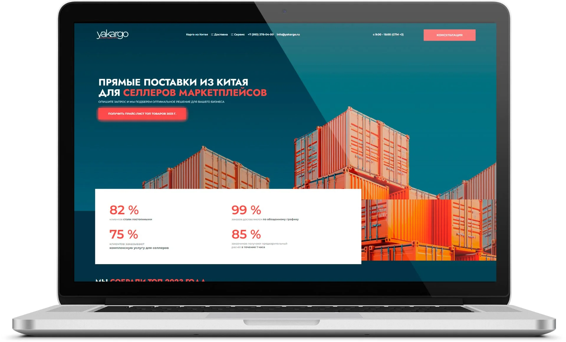 Сайты на WordPress под ключ. Гарантия год, договор - миниатюра 33