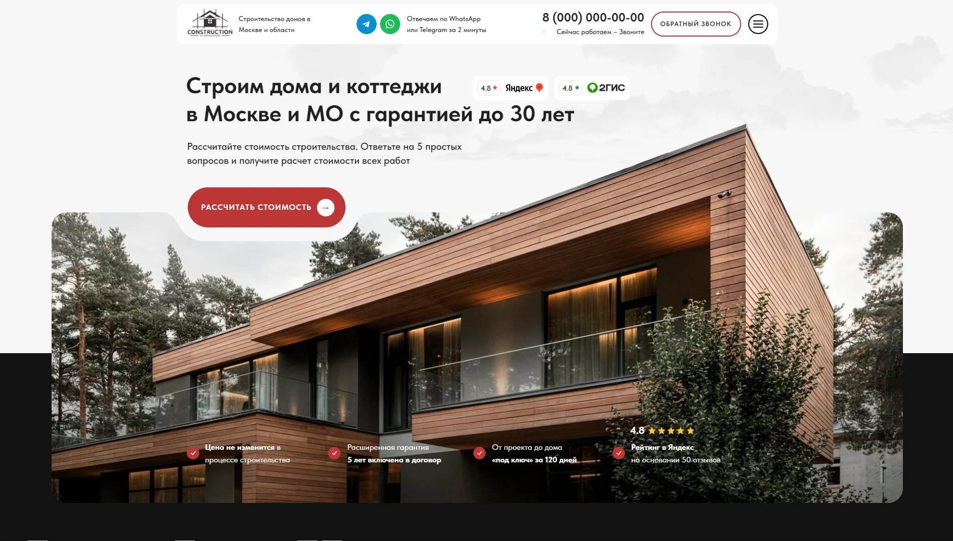 Готовые сайты на Tilda за 3-14 дней - миниатюра 3