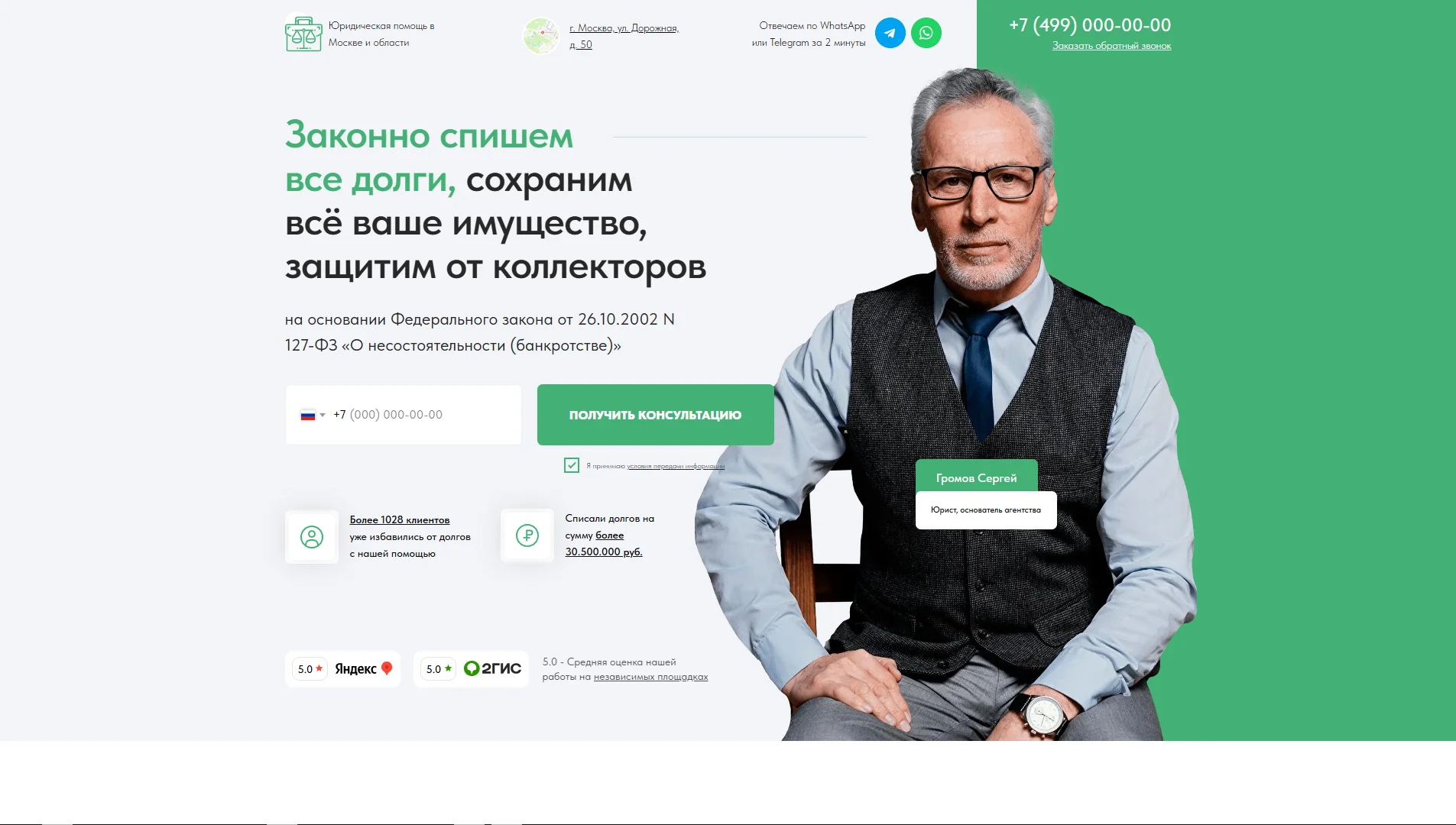 Готовые сайты на Tilda за 3-14 дней - миниатюра 10