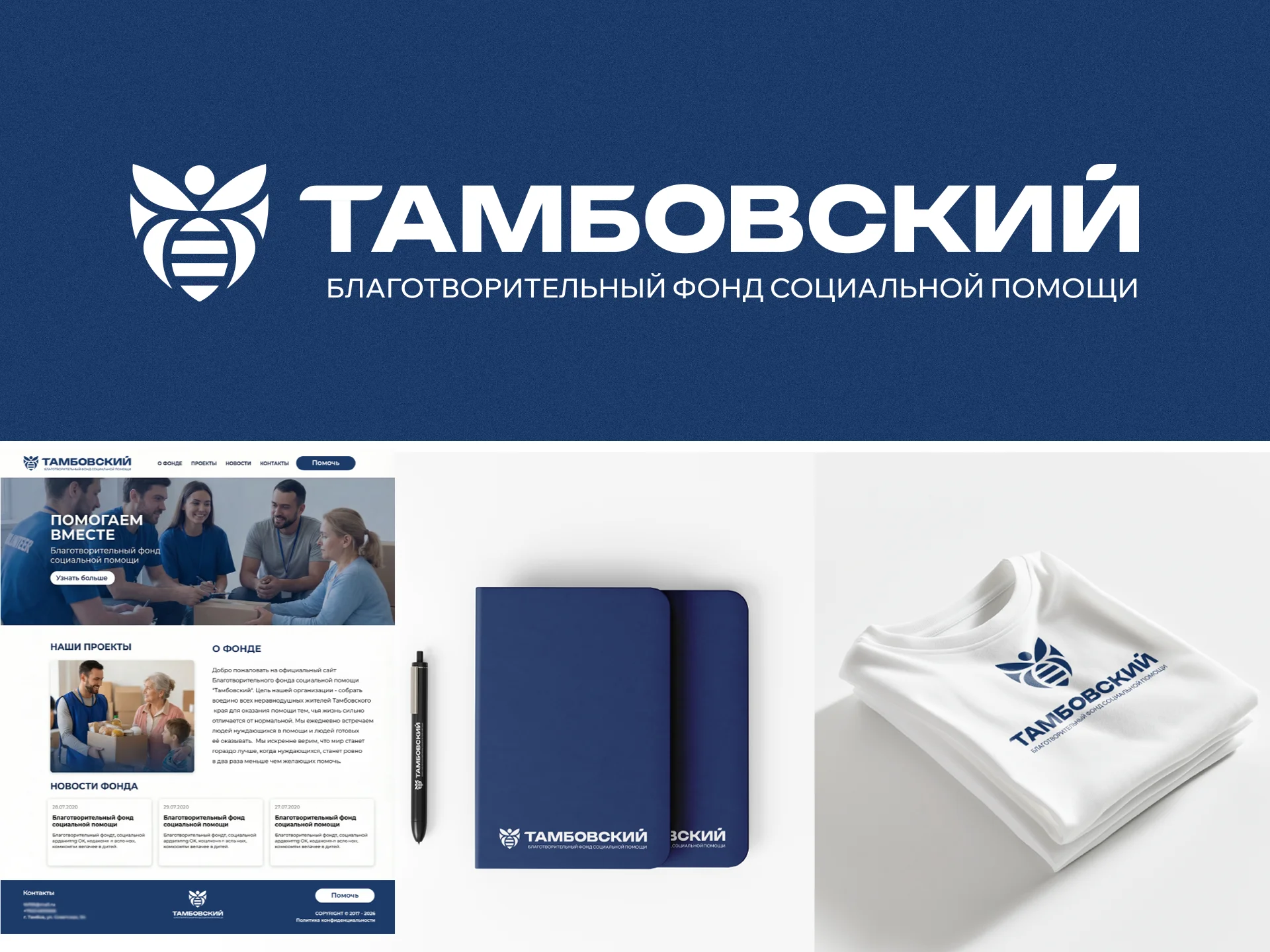 Логотип визитки графический дизайнер - миниатюра 3