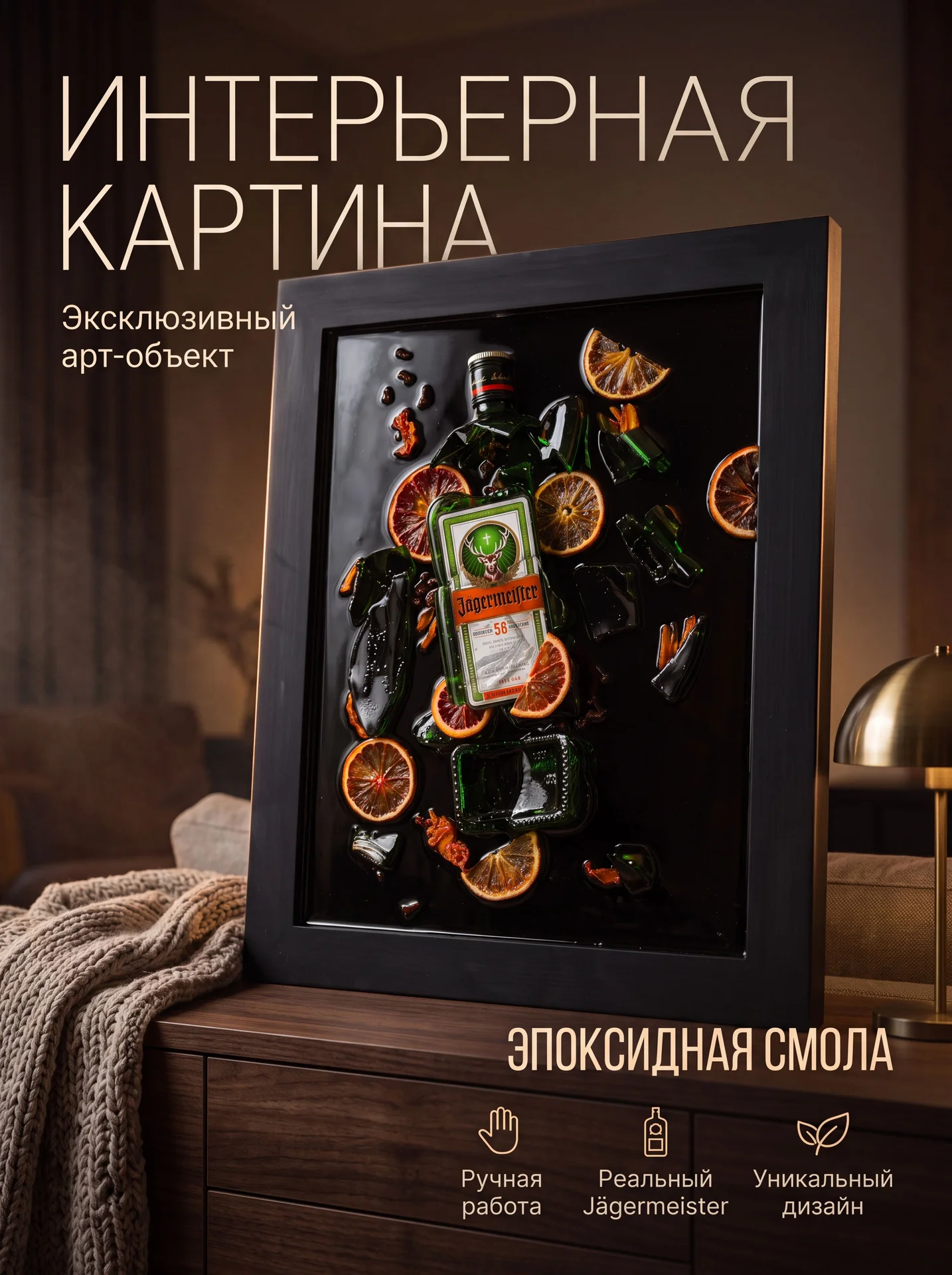 Интерьерная картина - миниатюра 2