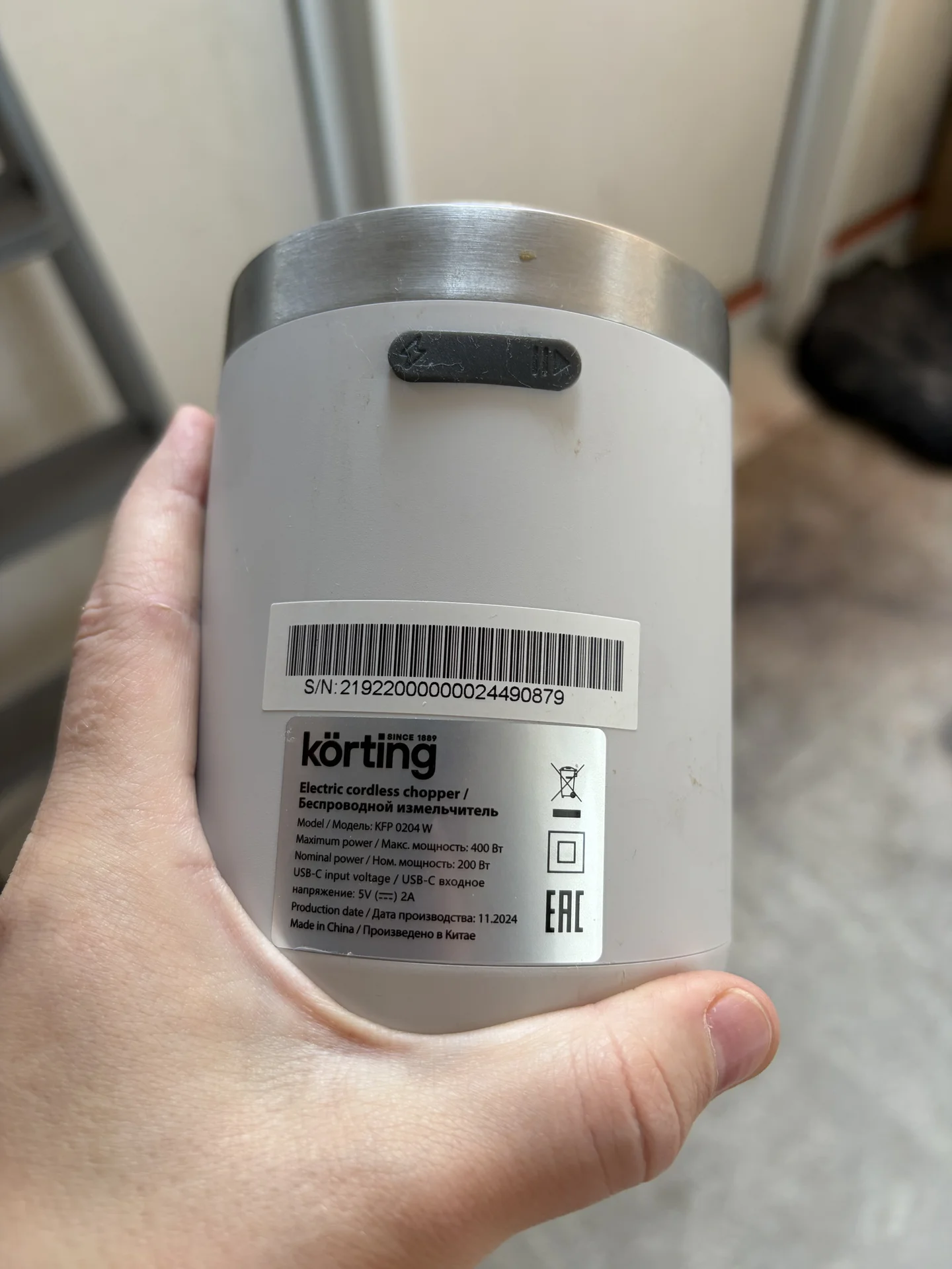 Запчасти измельчитель korting KFP 0204 W - миниатюра 3