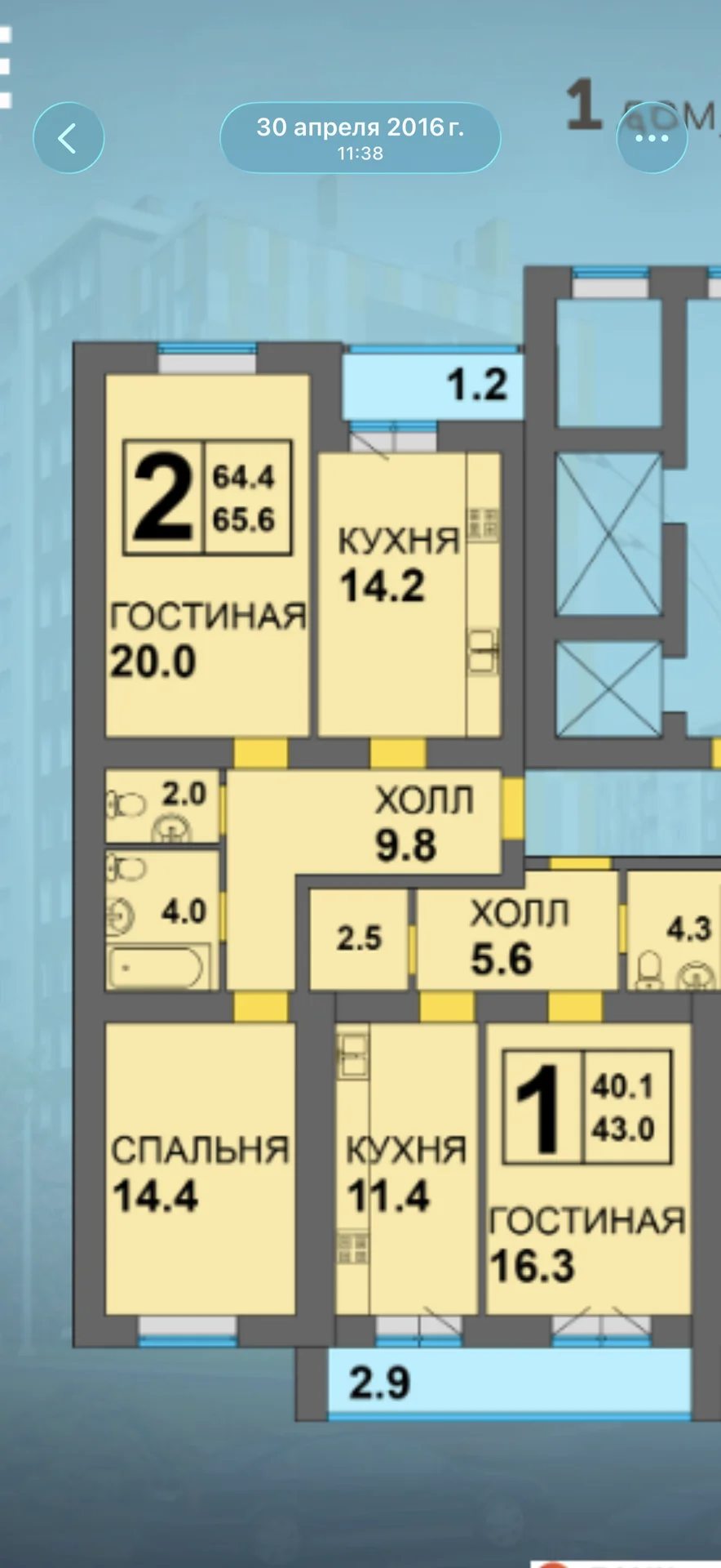 Продам 2-к. квартиру 65м - изображение 1