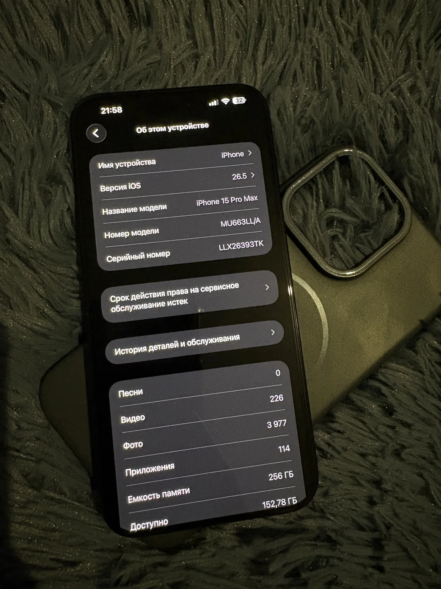 iPhone 15 pro max 256 esim - миниатюра 4